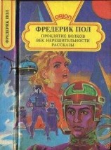 читать Парсалов