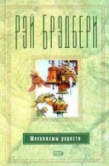 читать Барабанщик из Шайлоу