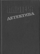 читать Три гроба