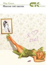 читать Дудка