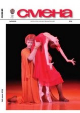 читать Однажды ты проснешься...