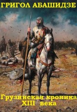 читать Сборник 