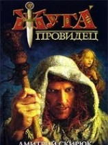 читать Кукушка