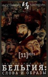 читать Гамба. Рассказ