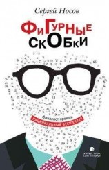 читать Проба