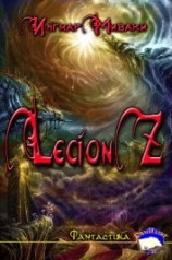 читать Legion Z