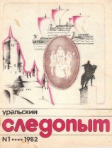 читать До первого снега