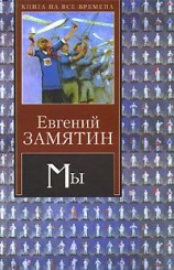 читать Дракон