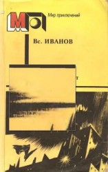 читать Пасмурный лист (сборник)