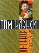 читать Военные действия