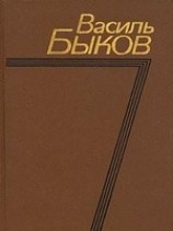 читать Карьер