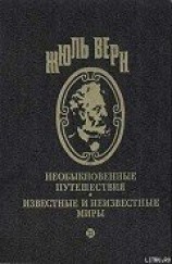 читать На дне океана