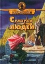 читать Юнга