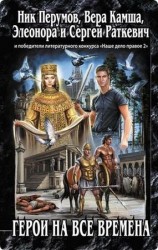 читать Рыжий вечер