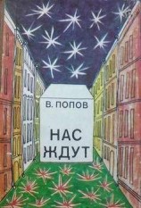 читать Превратись во что хочешь!