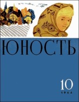 читать Тучи над городом встали