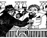 читать Кое-что о маркетинге