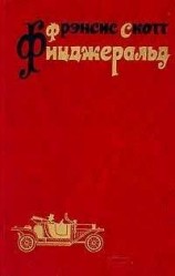 читать Последний магнат