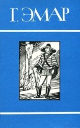 читать Том 20. Фланкер. Новая Бразилия