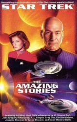 читать Наследие