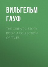 читать The Oriental Story Book: A Collection of Tales
