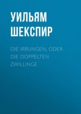 читать Die Irrungen, oder die Doppelten Zwillinge