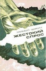 читать Сын родился