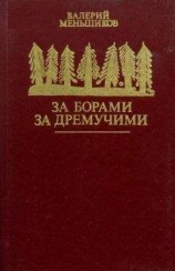 читать Как зовут собаку Павлова?