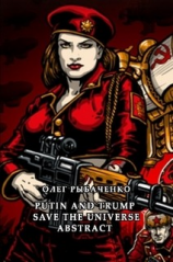 читать PUTIN AND TRUMP SAVE THE UNIVERSE