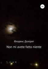 читать Non mi avete fatto niente