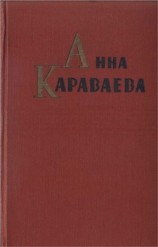читать Собрание сочинений том 1. Золотой клюв. На горе Маковце. Повесть о пропавшей улице