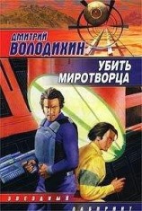 читать Мой приятель Молчун