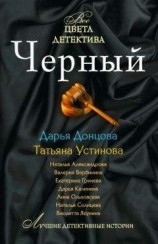 читать Ведьмин корешок