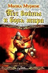 читать Соджан Воин