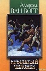 читать Крылатый человек