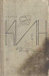 читать По ту сторону