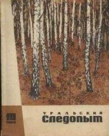 читать Контакт откладывается