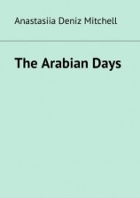 читать The Arabian Days