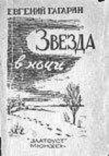 читать Два рассказа