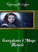 читать Все мы ходим под Богом