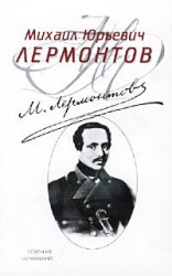 читать Вадим