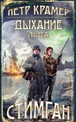 читать Агенты будущего