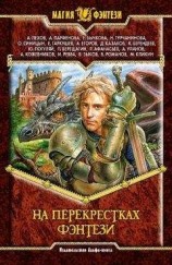 читать Cнежный тигр
