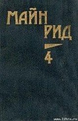 читать Королева озер
