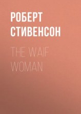 читать The Waif Woman
