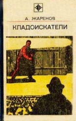читать Обратная теорема