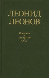 читать Рассказы и повести