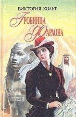 читать Дьявол на коне