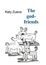 читать The god-friends