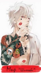 читать Мир Шиноби